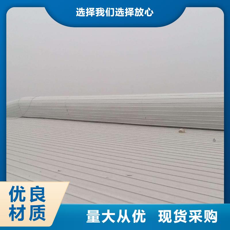乐东县GHPC-3030型圆拱固定型采光天窗厂家