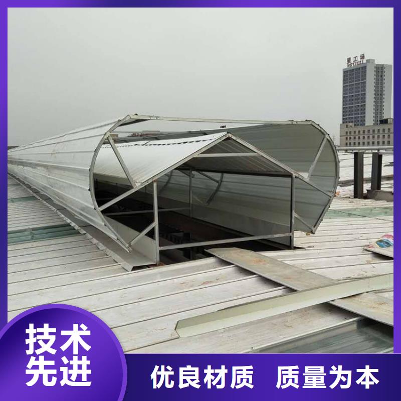 GHPC-2030型圆拱侧开型采光排烟天窗来样定制