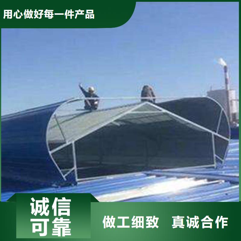 TC5A-1540n型通风天窗开敞式支持定制