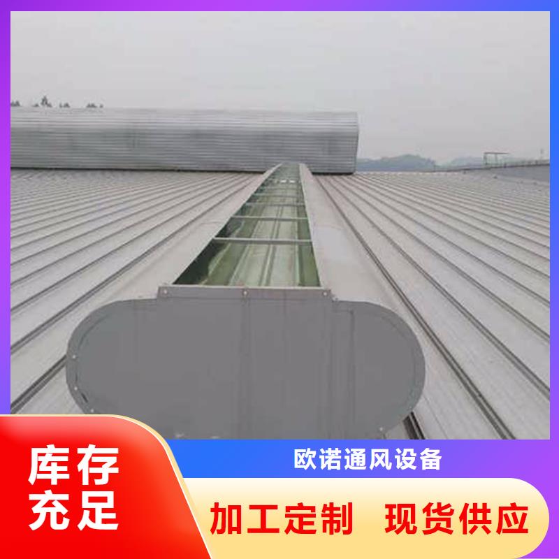 昌江县TC5A-2060n型通风天窗开敞式直供厂家