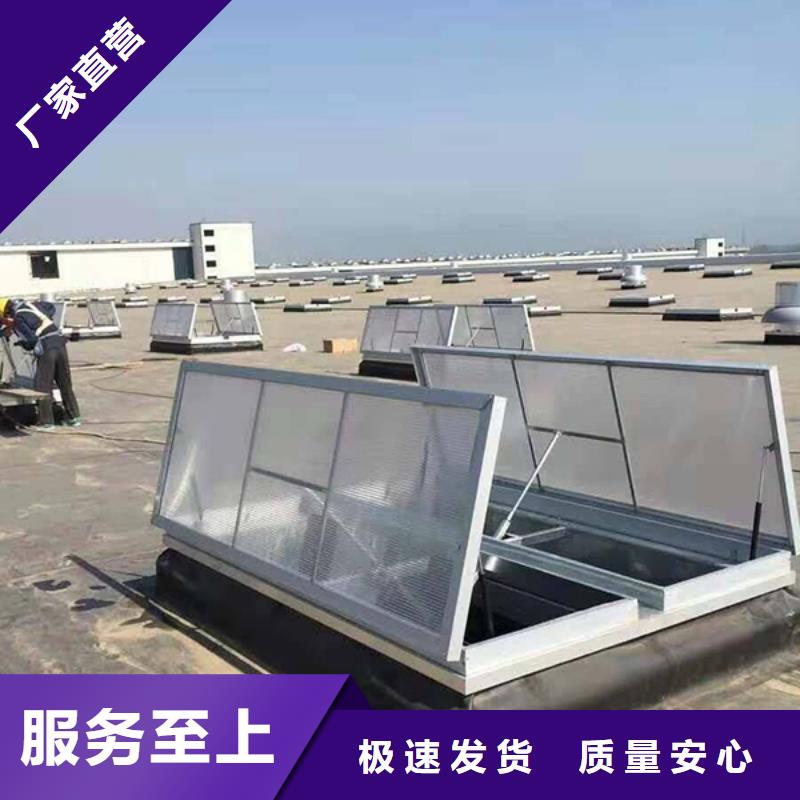 GHPC-2030型圆拱侧开型采光排烟天窗来样定制