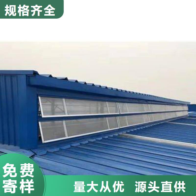HZT-45型屋顶自然通风器品质放心