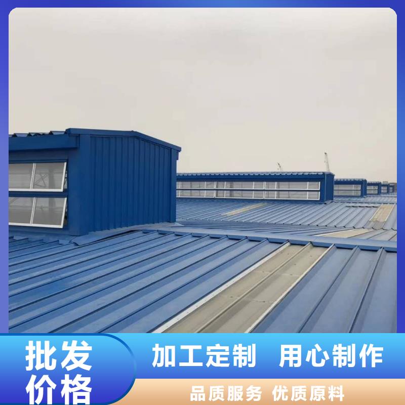 台湾钢结构通风采光天窗源头厂家
