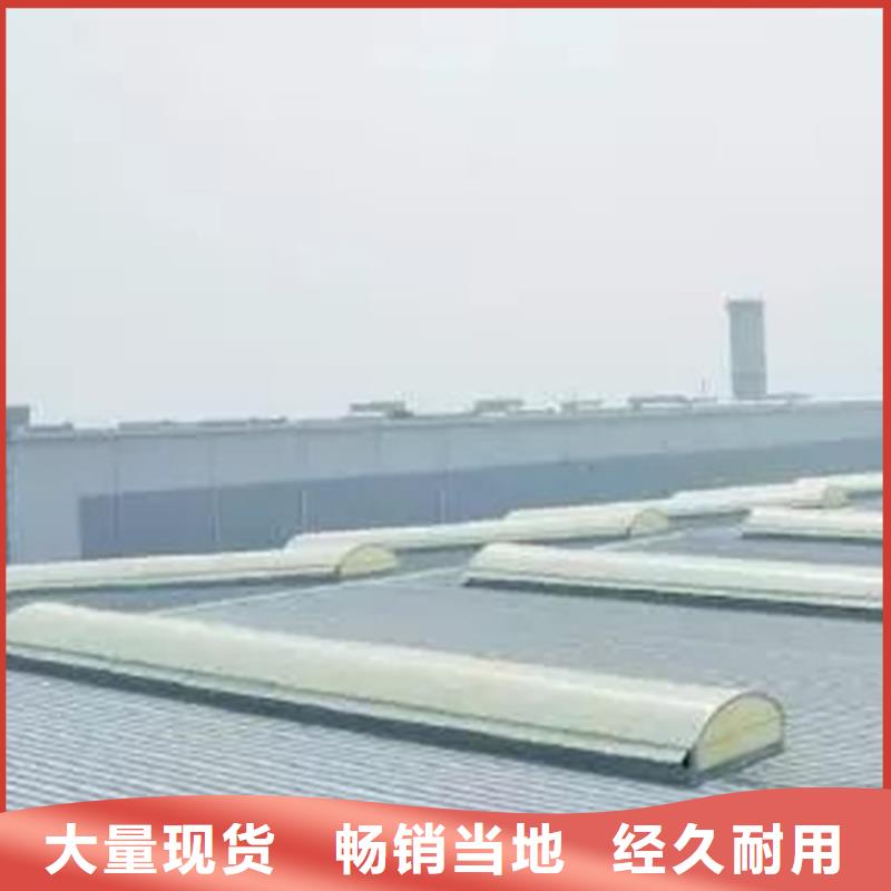 台湾钢结构通风采光天窗源头厂家
