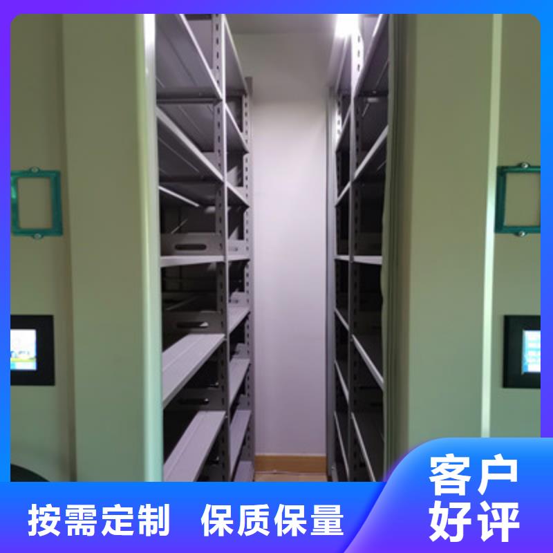 挂表密集柜质量上乘