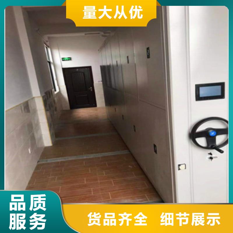 手摇移动式密集架厂家直销-型号齐全