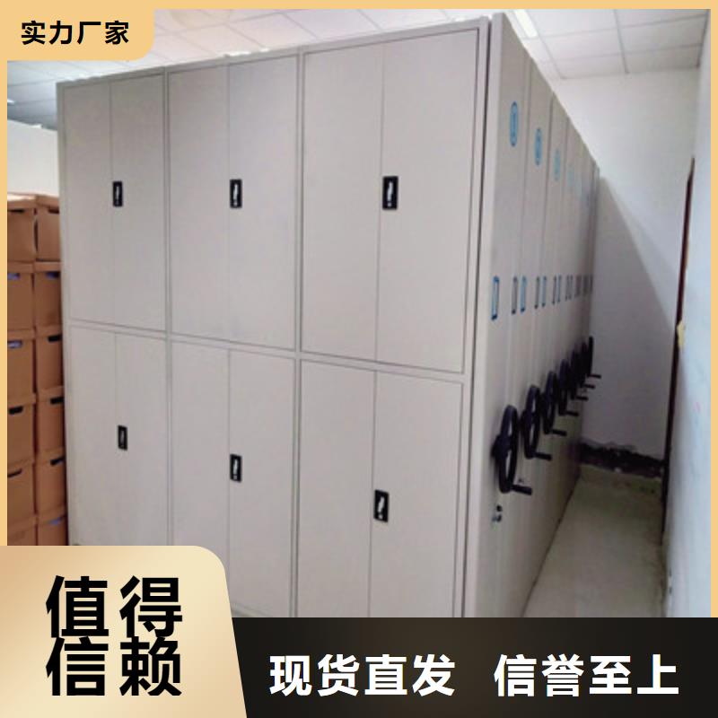 密集型档案资料柜新品正品