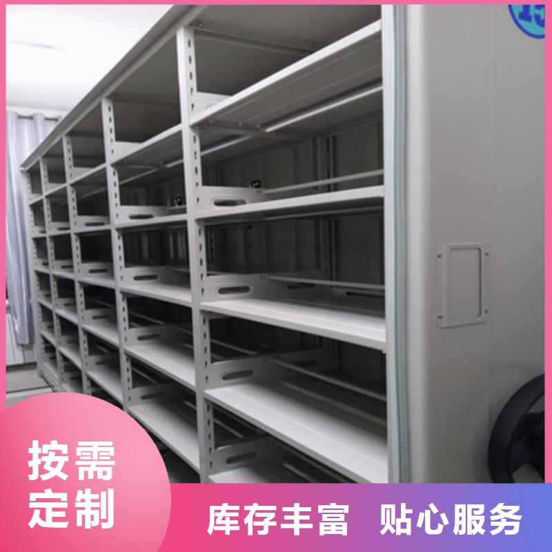 移动文件柜老品牌高品质