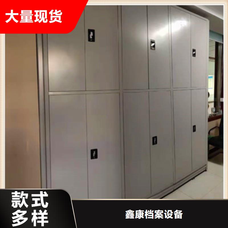 新产品：密集文件架采购