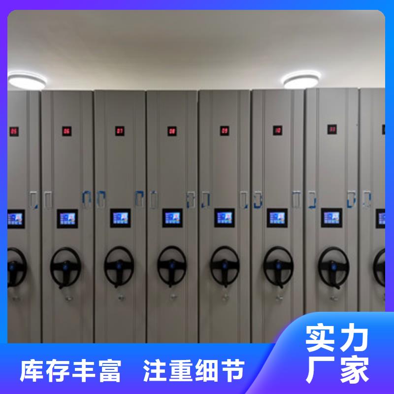 智能电脑档案柜价格实惠