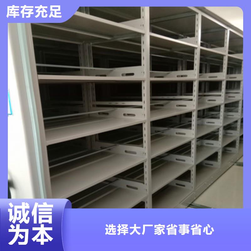 智能自动密集架厂家-点击领取样品