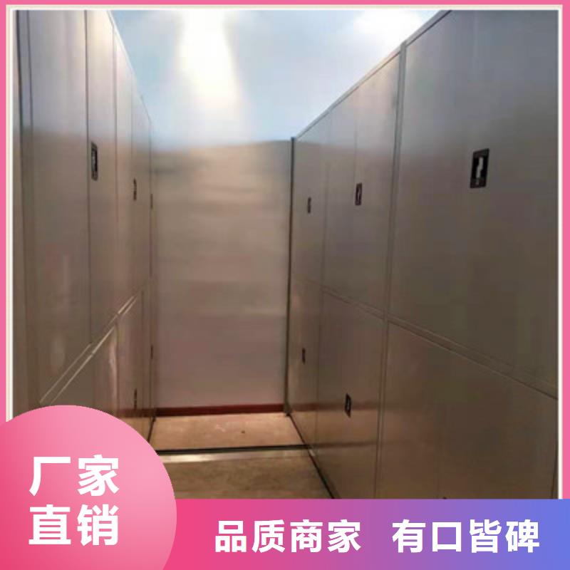 城建档案管理密集架应用范围广