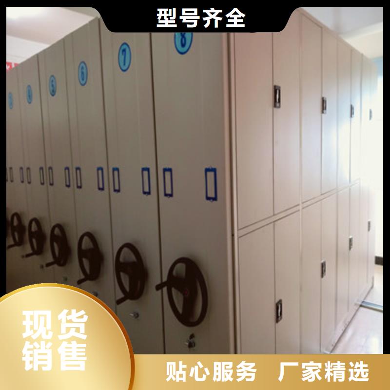 电动密集柜新品上市