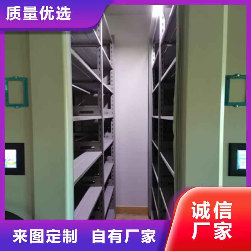 万宁市密集架档案密集柜升级智能密集架