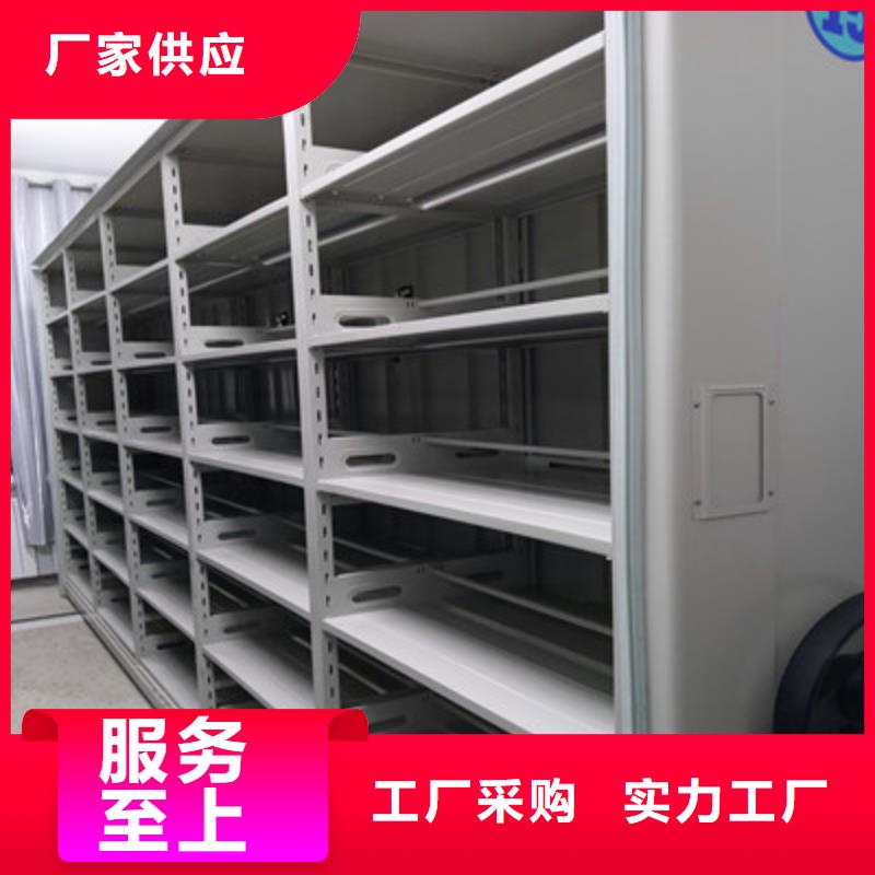 档案管理密集柜新品上市