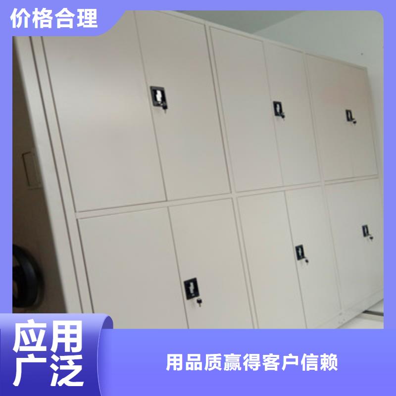 咨询[鑫康]企业档案库密集柜免费设计