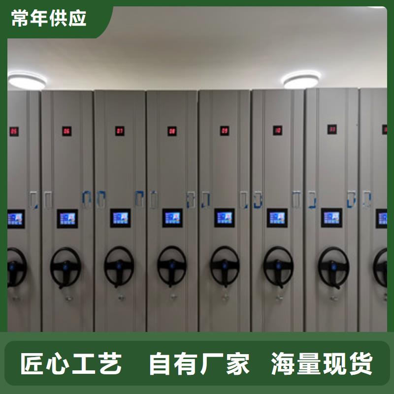 评价好的【鑫康】用手摇动的密集柜