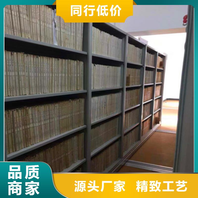 规格全的手摇密集移动柜品牌厂家