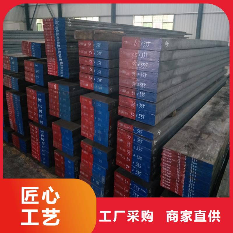 8cr14mov合金钢_可定制