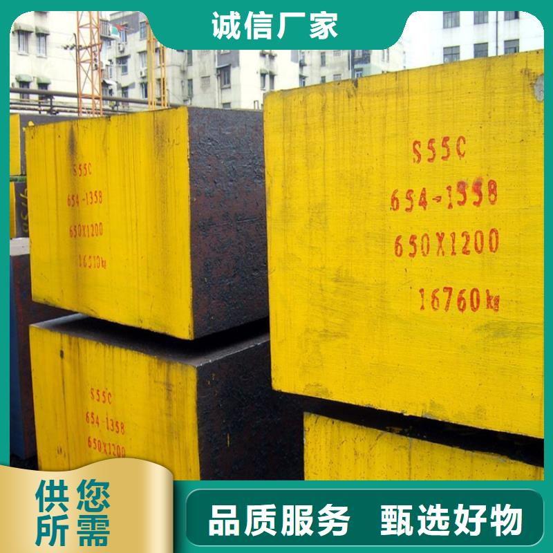 本土<天强>1.2379进口钢材热销货源