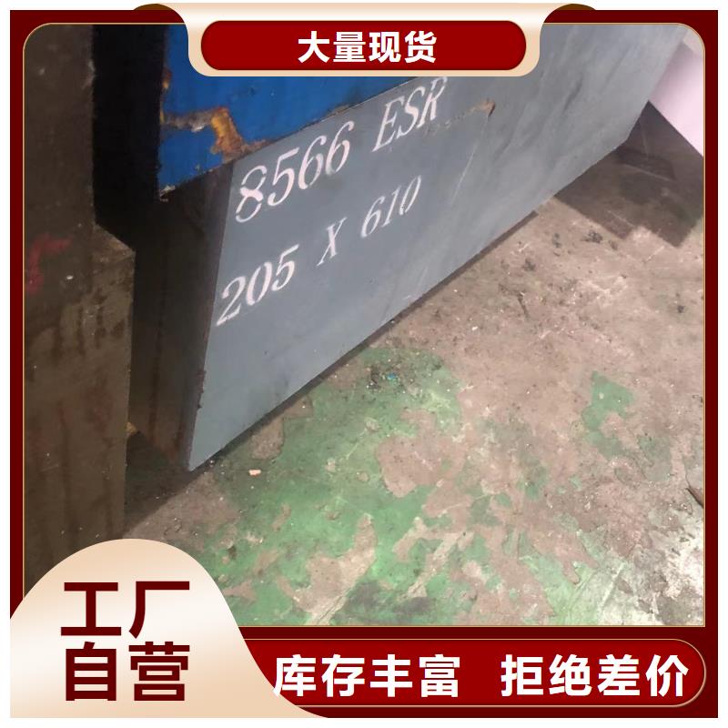 17-4HP工具钢厂家及时发货