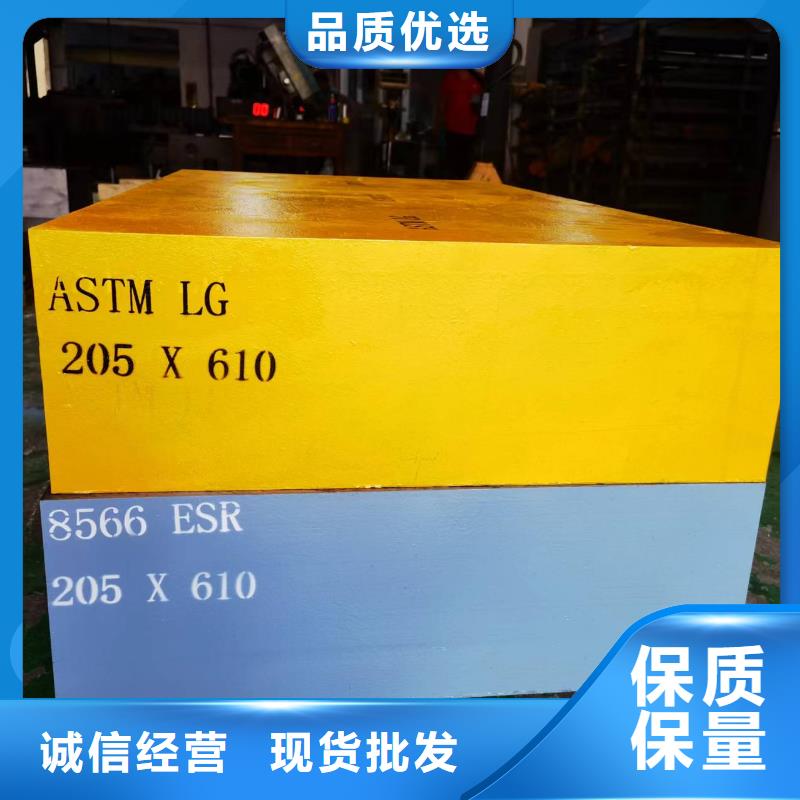 ASD4淬火料价格实惠