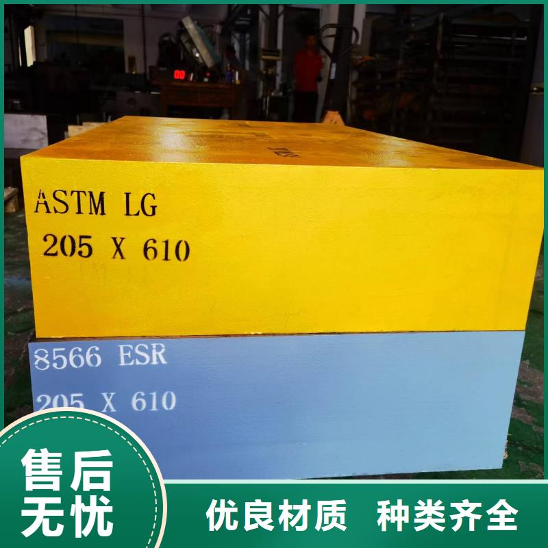 2cr13不锈钢诚信立足