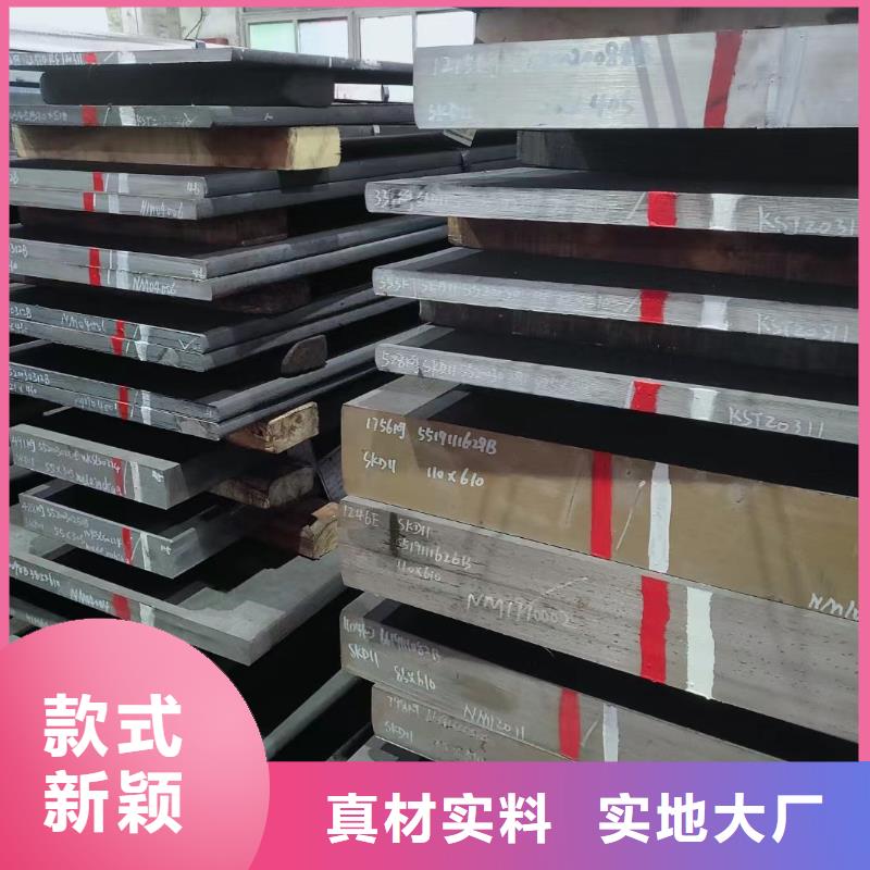 sus440c不锈模具钢-接受定制