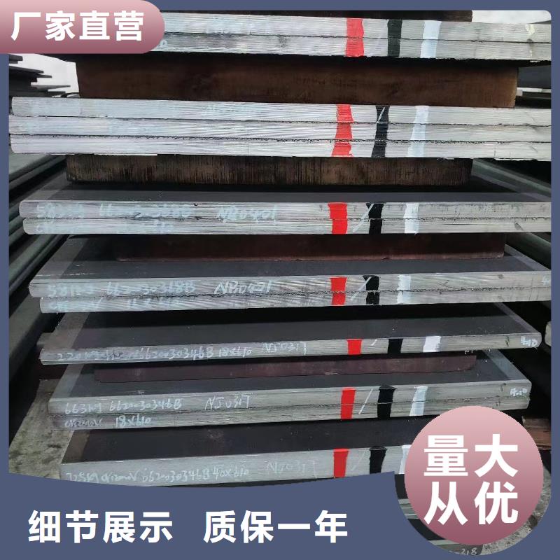 sus440c不锈模具钢-sus440c不锈模具钢价格透明