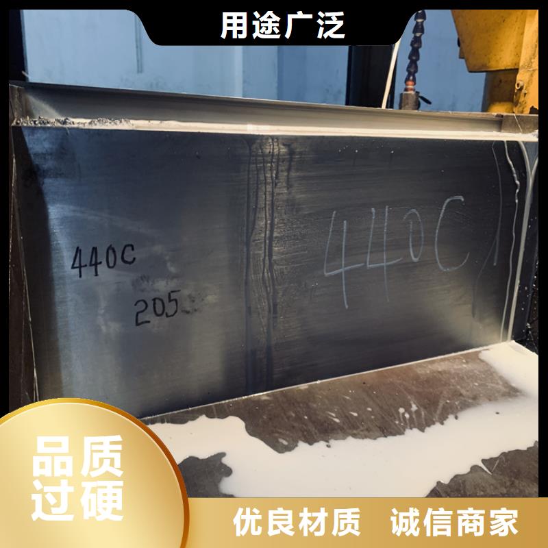 订购《天强》sus440c冷轧板大型生产基地