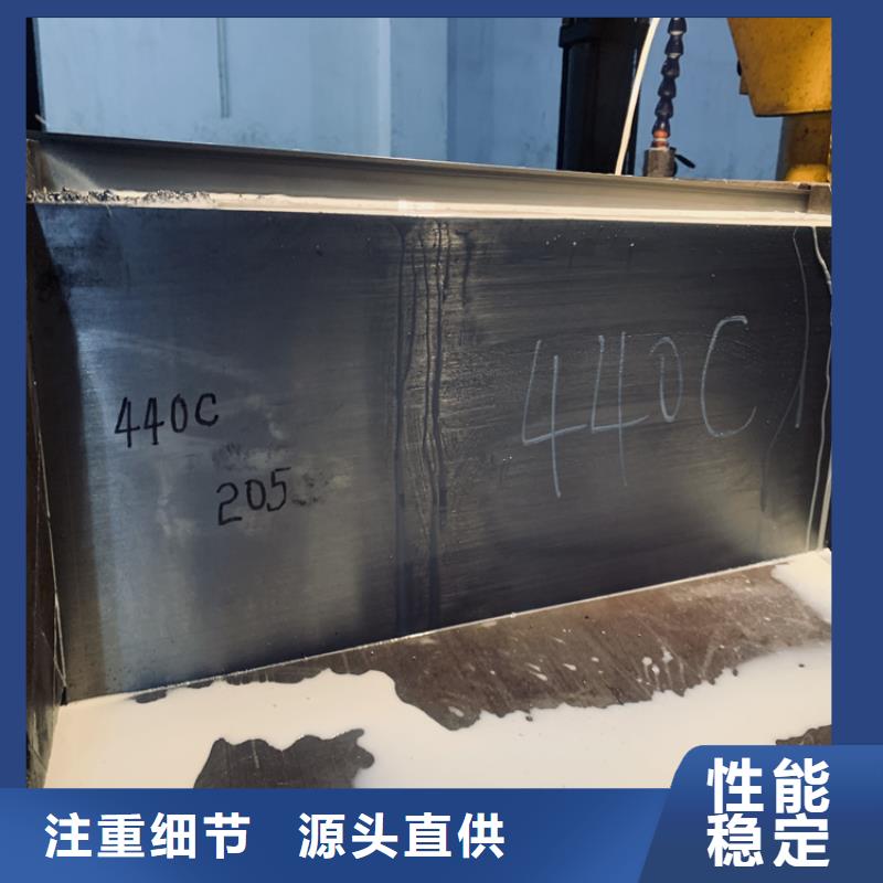本地SUS440C耐腐蚀钢优质货源