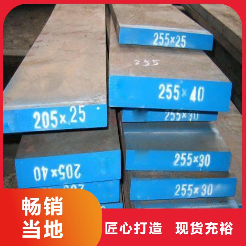 DAC耐磨性钢公司_天强特殊钢有限公司