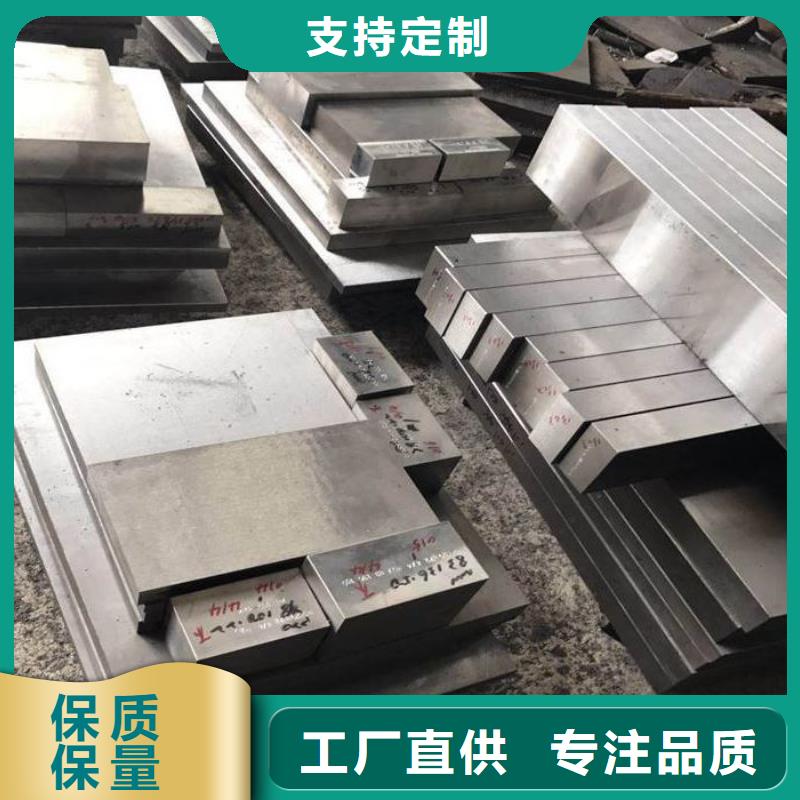 ASD4高韧性钢厂家-找天强特殊钢有限公司