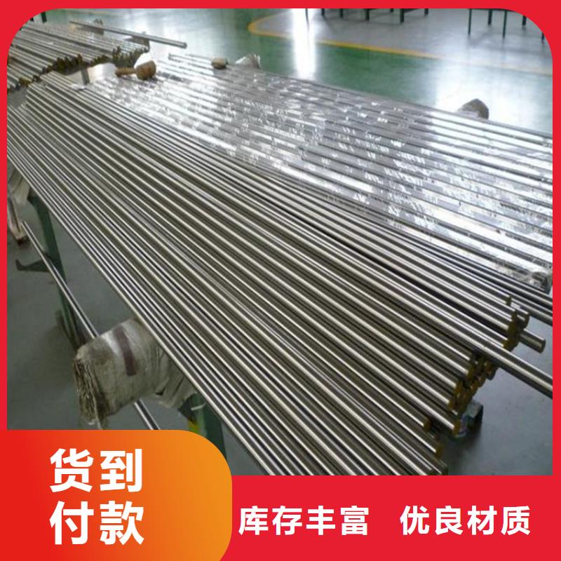 SUS630优质钢公司