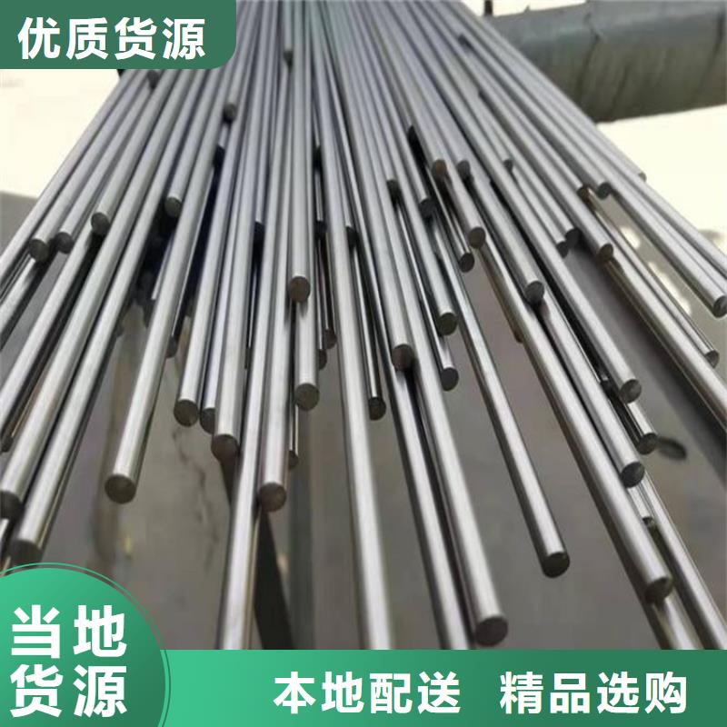 SUS630优质钢公司