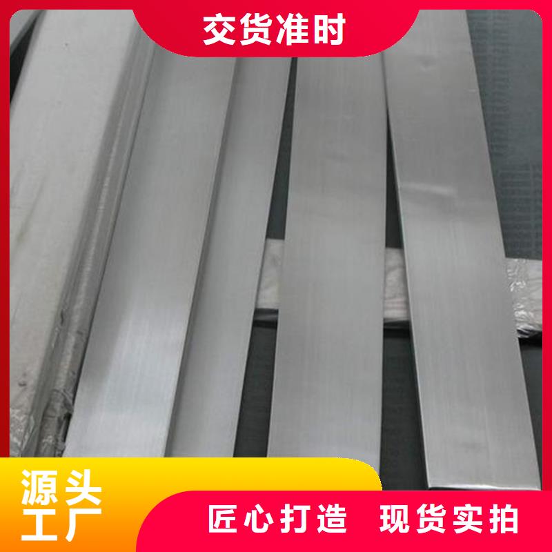 【天强】楼1.4122马氏体不锈钢大型生产厂家