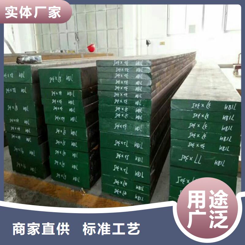 同城[天强]SUS440C圆生产商_天强特殊钢有限公司