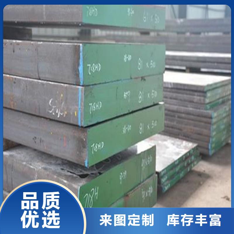 工厂采购<天强>SUS630不锈钢板厂家已认证