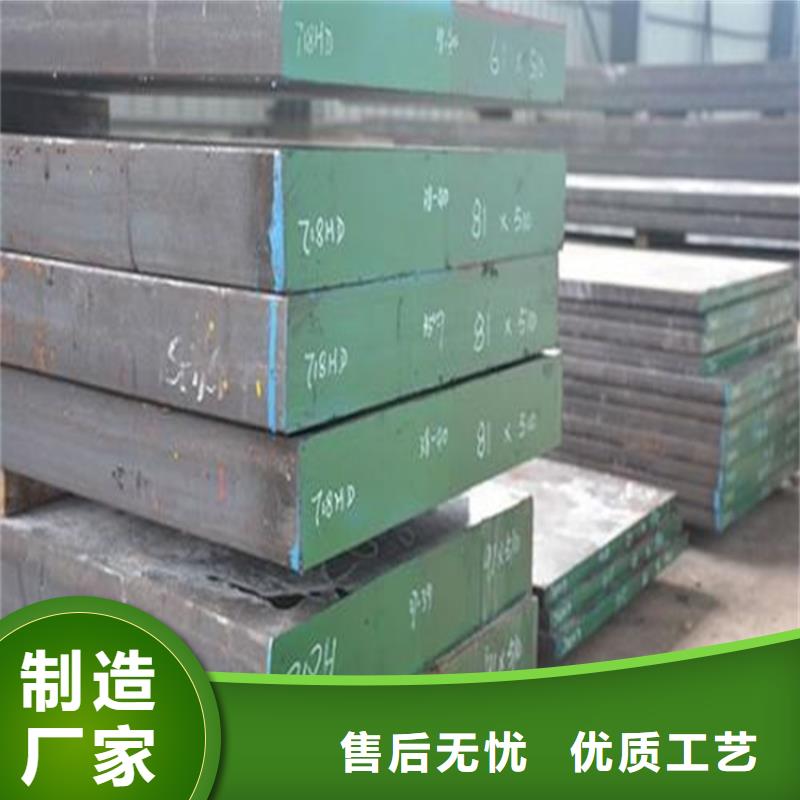 买1.0553不锈钢板认准天强特殊钢有限公司