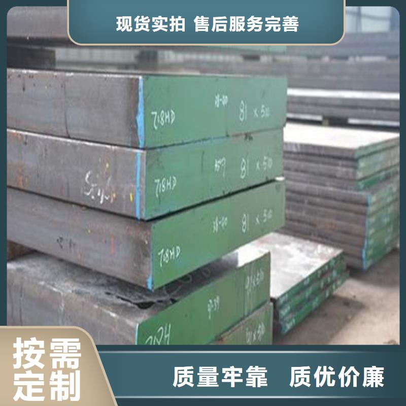 进口430S15不锈钢高品质模具钢材供应商