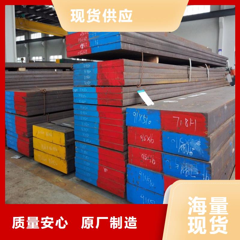 进口430S15不锈钢高品质模具钢材供应商