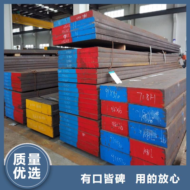 SUS630优质钢大量现货供应