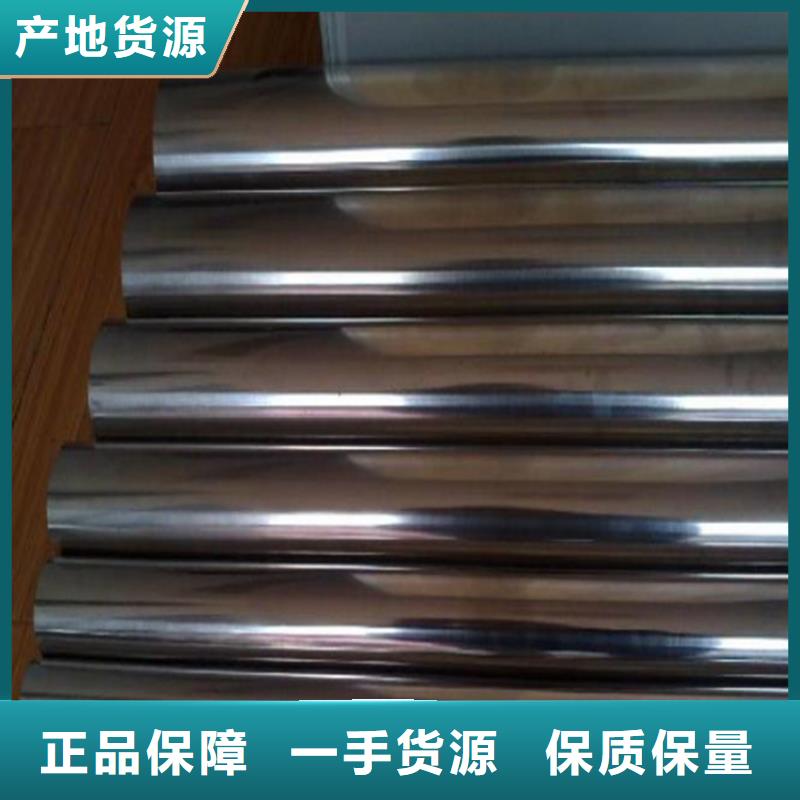 EM2高品质高速钢圆钢订购