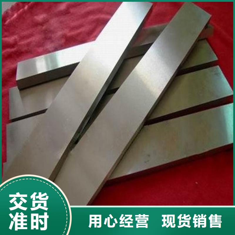 PM05板材定做_天强特殊钢有限公司