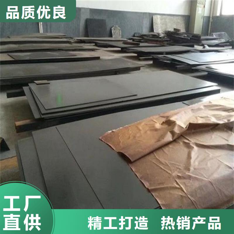 库存充足的S705高速度工具钢圆钢厂家