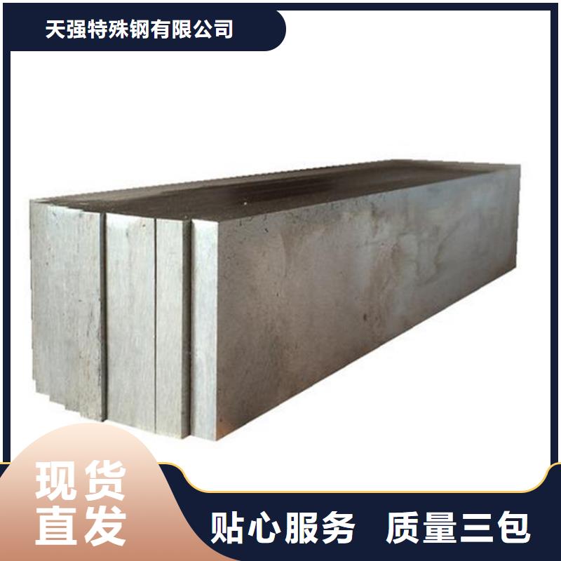 ASP23工具钢质量好价格优