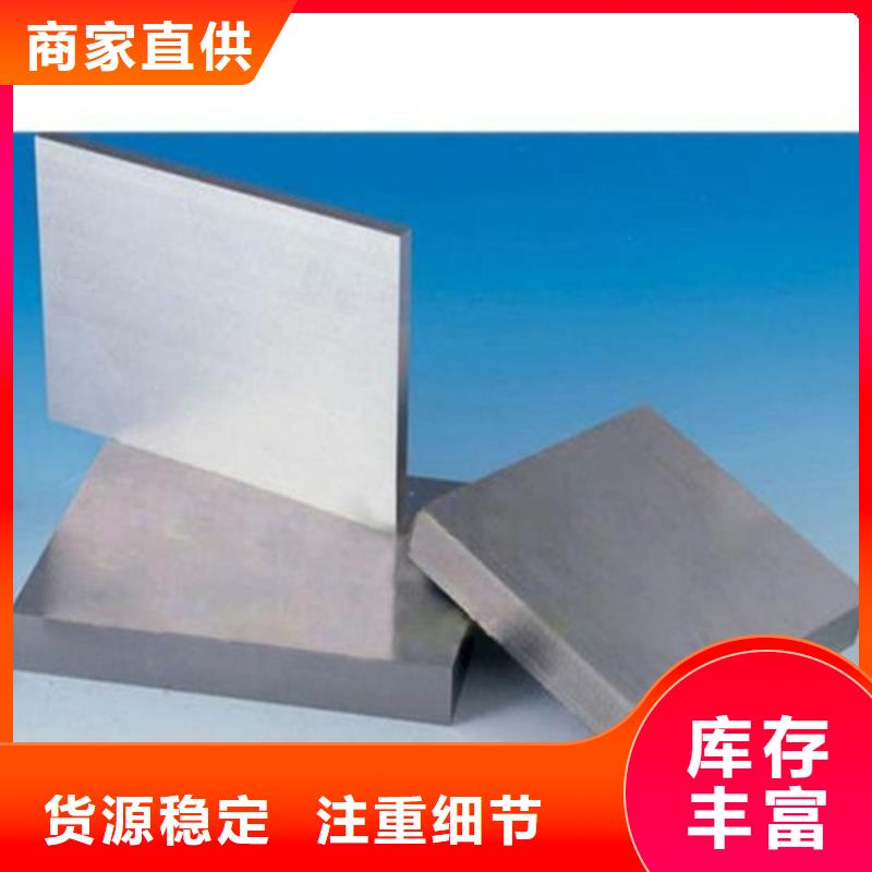 PM-60板材质量可靠