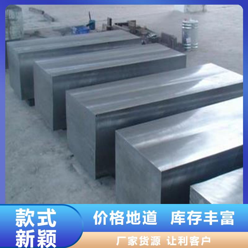 ASP60板材口碑推荐-天强特殊钢有限公司