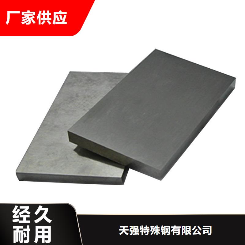 批发ASP30板材特殊钢材定制