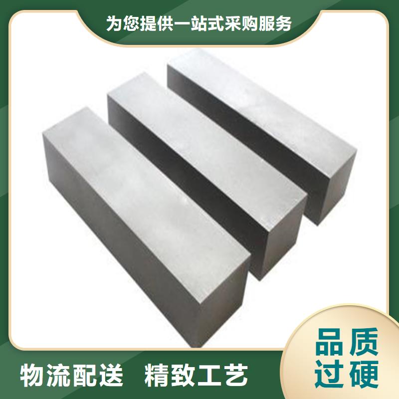 批发ASP30板材特殊钢材定制